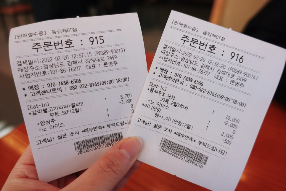 버거킹 동김해DT점 이미지