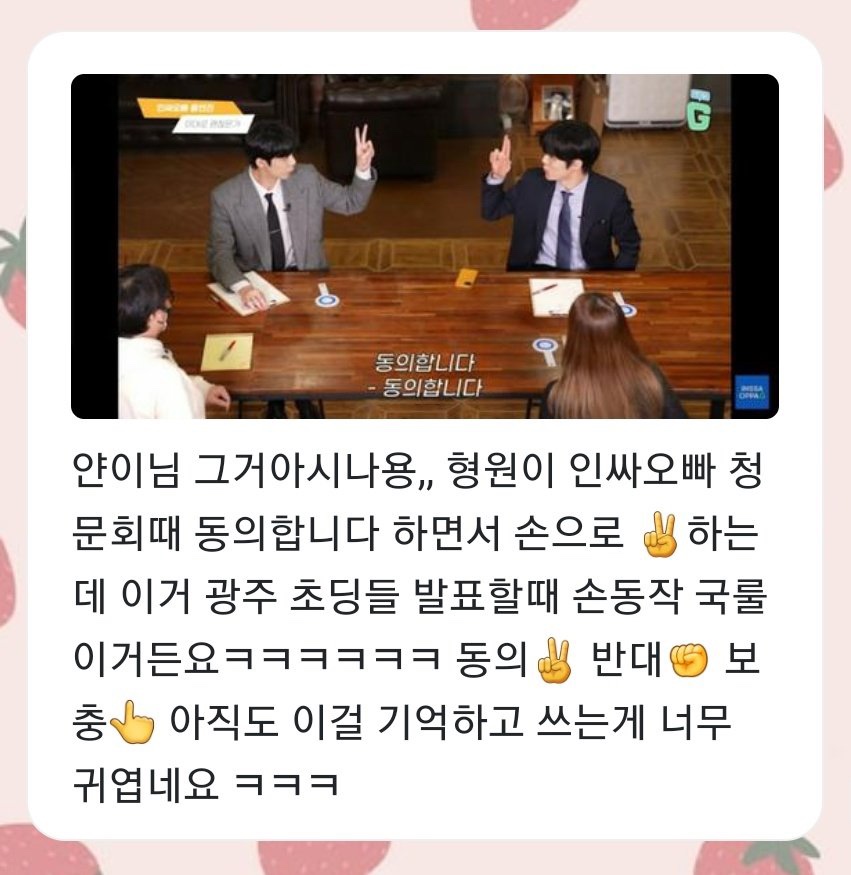 이돈집 이미지