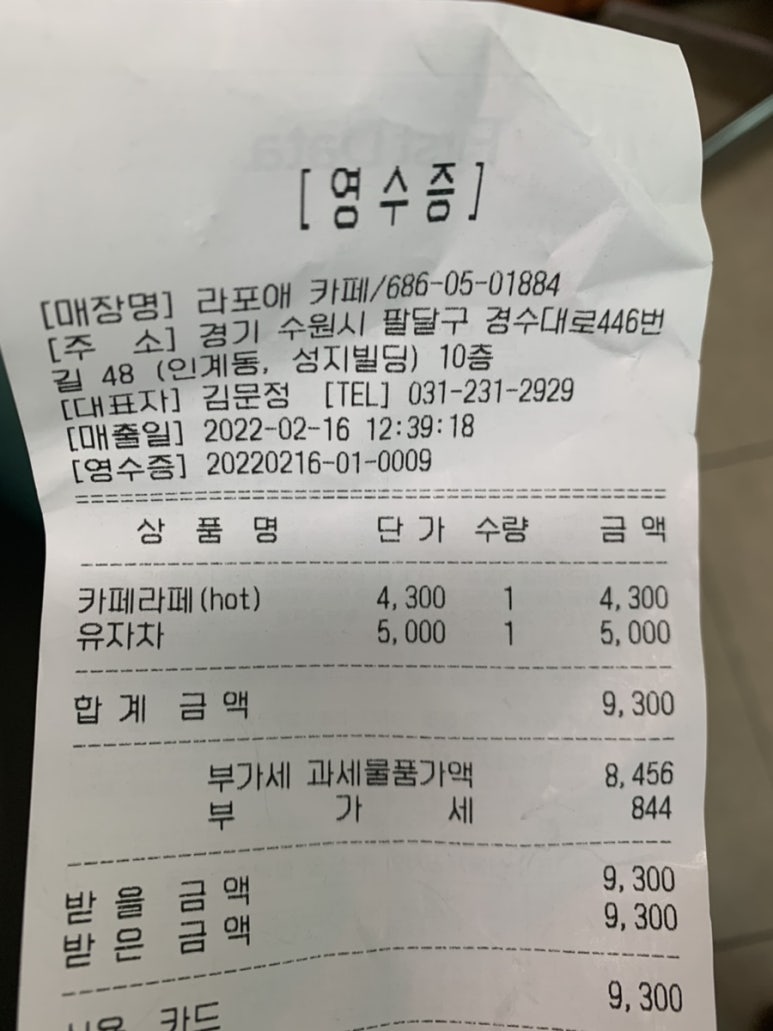 라포애 이미지