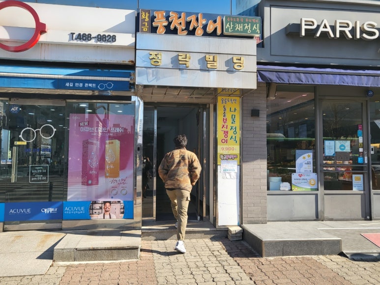 온:피부미용아카데미학원 이미지