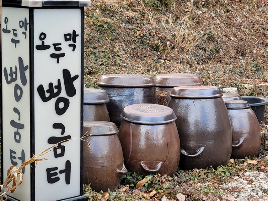 오두막빵굼터 이미지