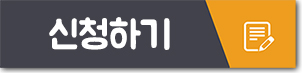 나인아키텍터스건축사사무소 이미지
