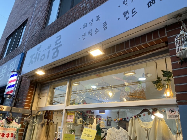 나노LED전기조명 이미지