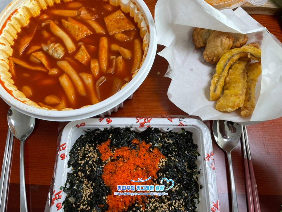 응급실국물떡볶이대전 이미지