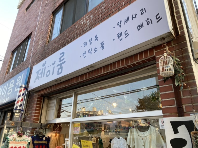 나노LED전기조명 이미지