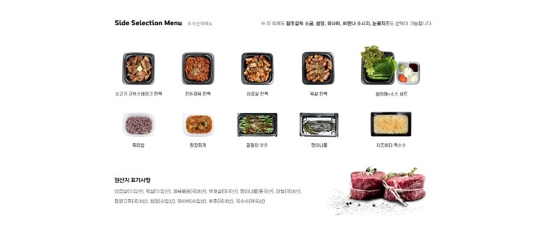 미트맨 이미지