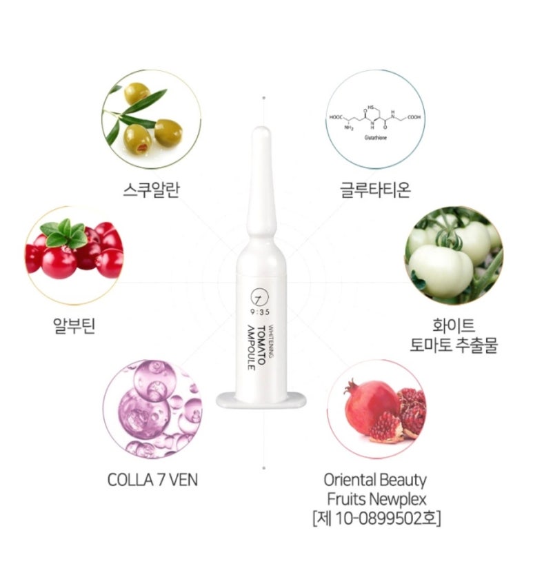 토마토피부과 이미지
