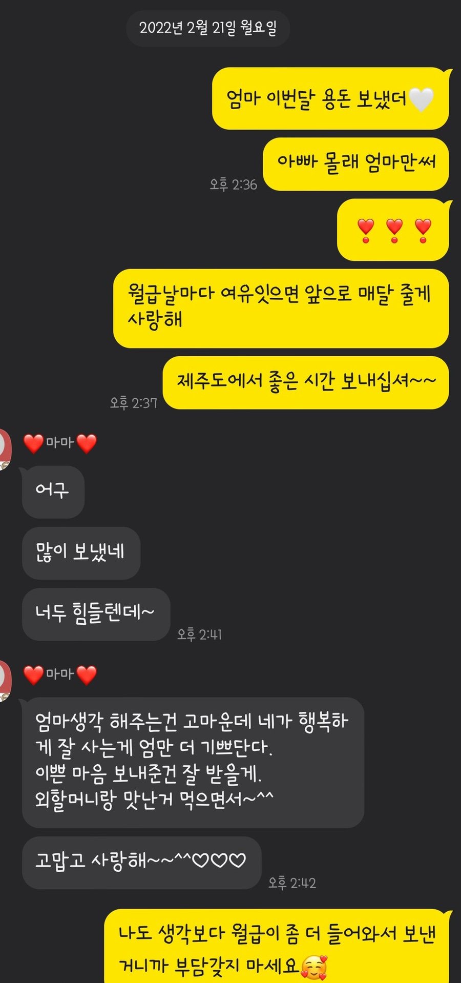 밥짱소머리국밥 이미지