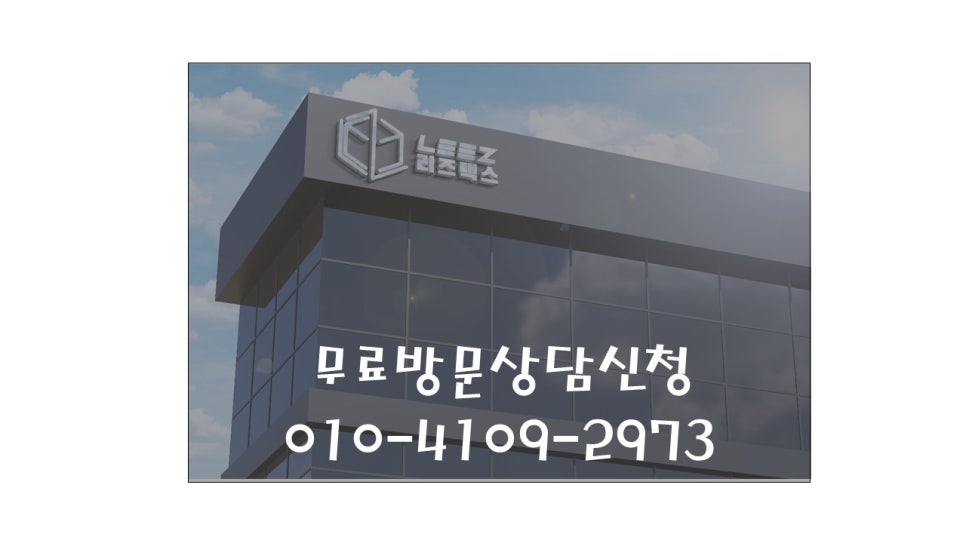 리즈세무회계 이미지