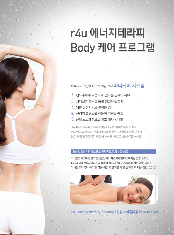 이레에너지 이미지