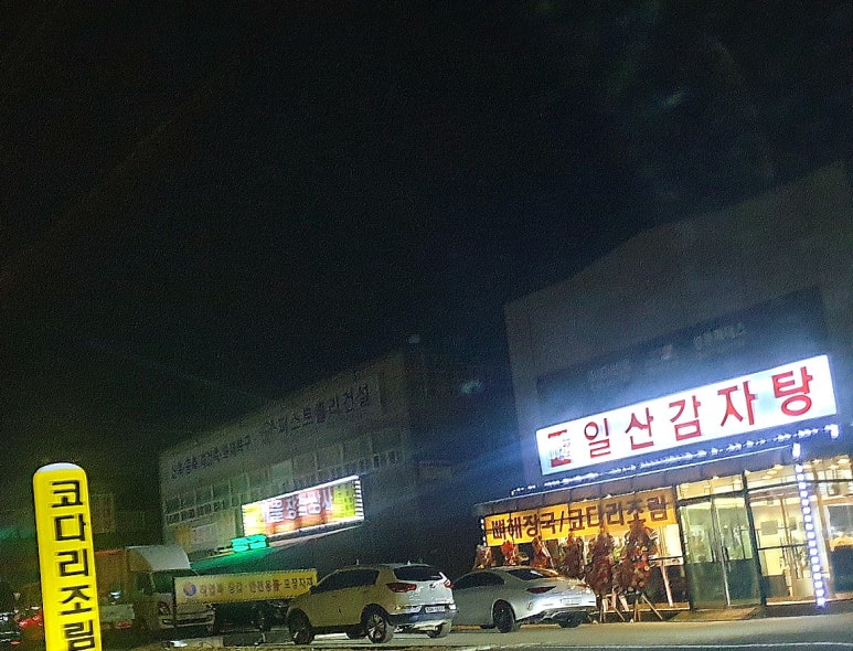 성석삼거리(고봉로) 이미지