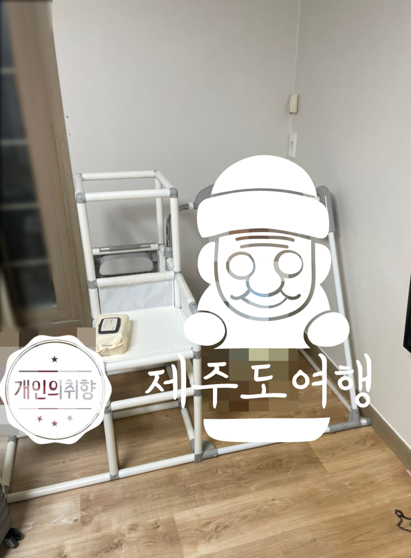 제주노을과어울림키즈 이미지
