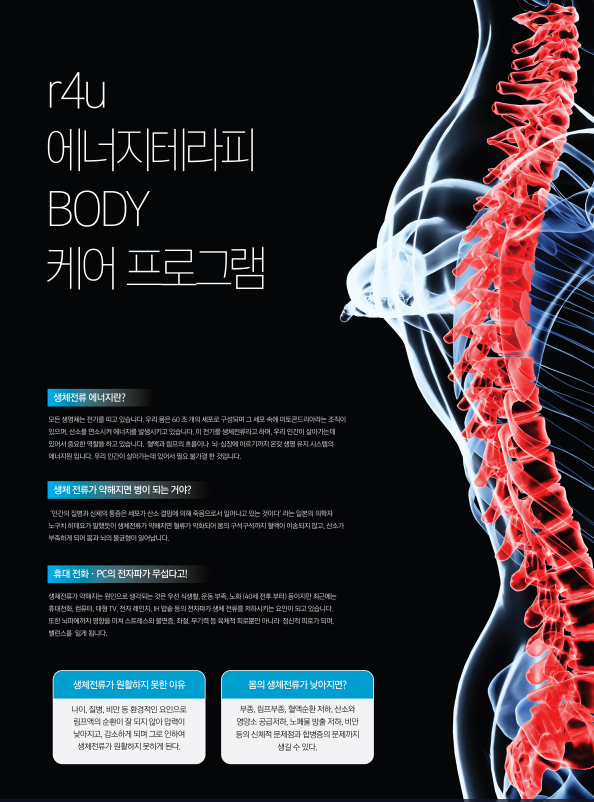 이레에너지 이미지