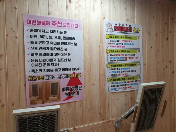 아띠핏 이미지