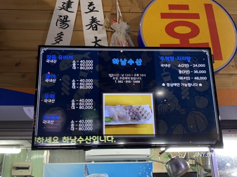 영미수산 이미지