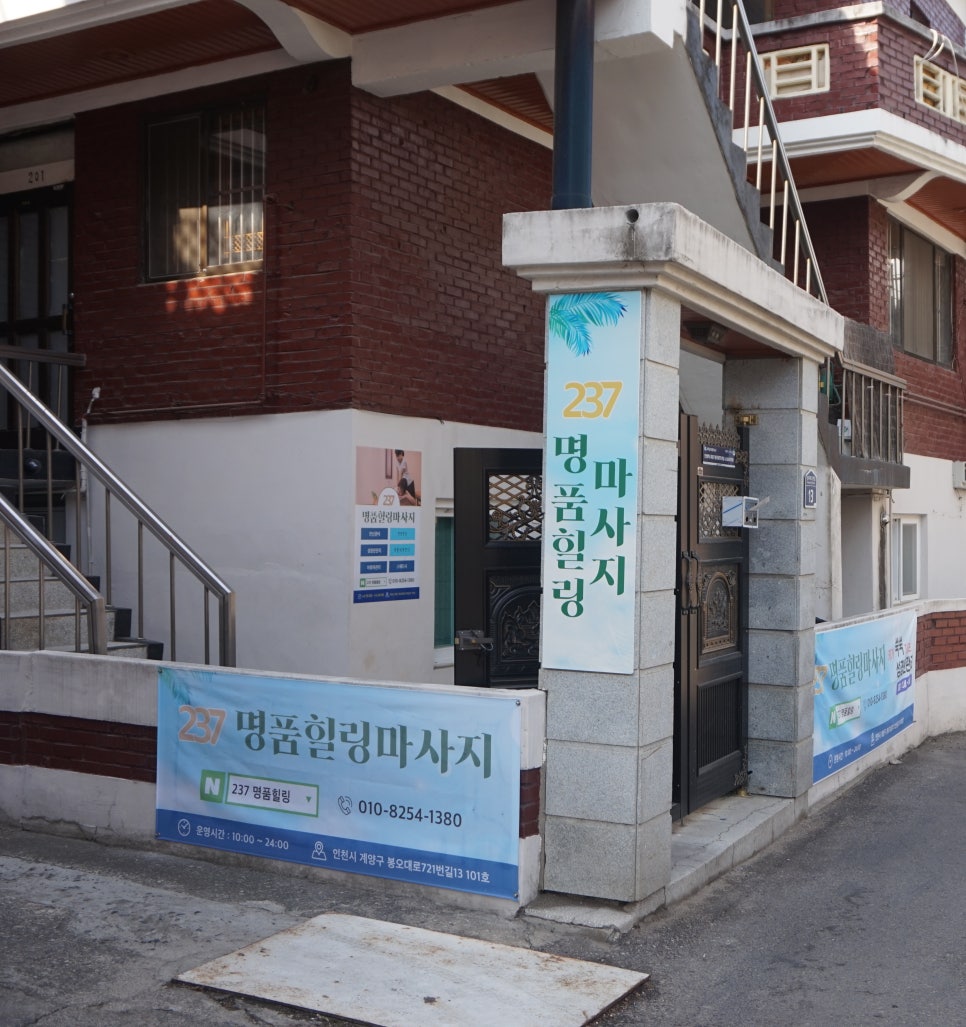 명품체형관리 이미지