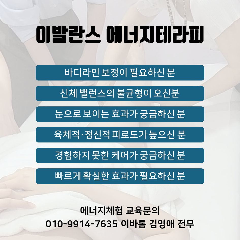 노하에너지 이미지