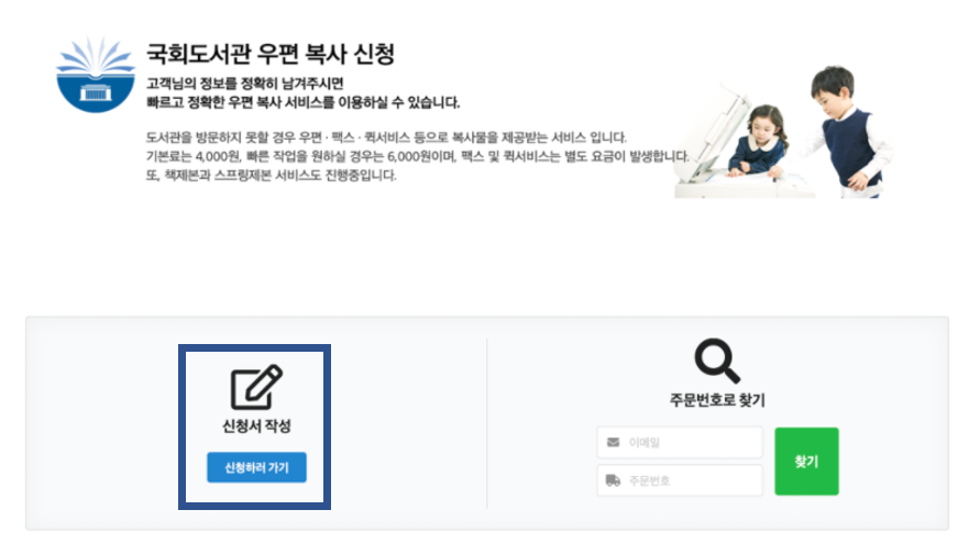 비와이정보시스템 이미지