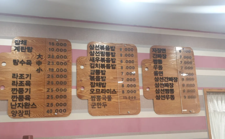 성진관 이미지