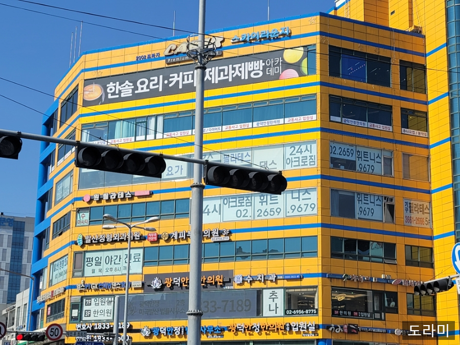 한솔요리커피제과제빵아카데미 이미지