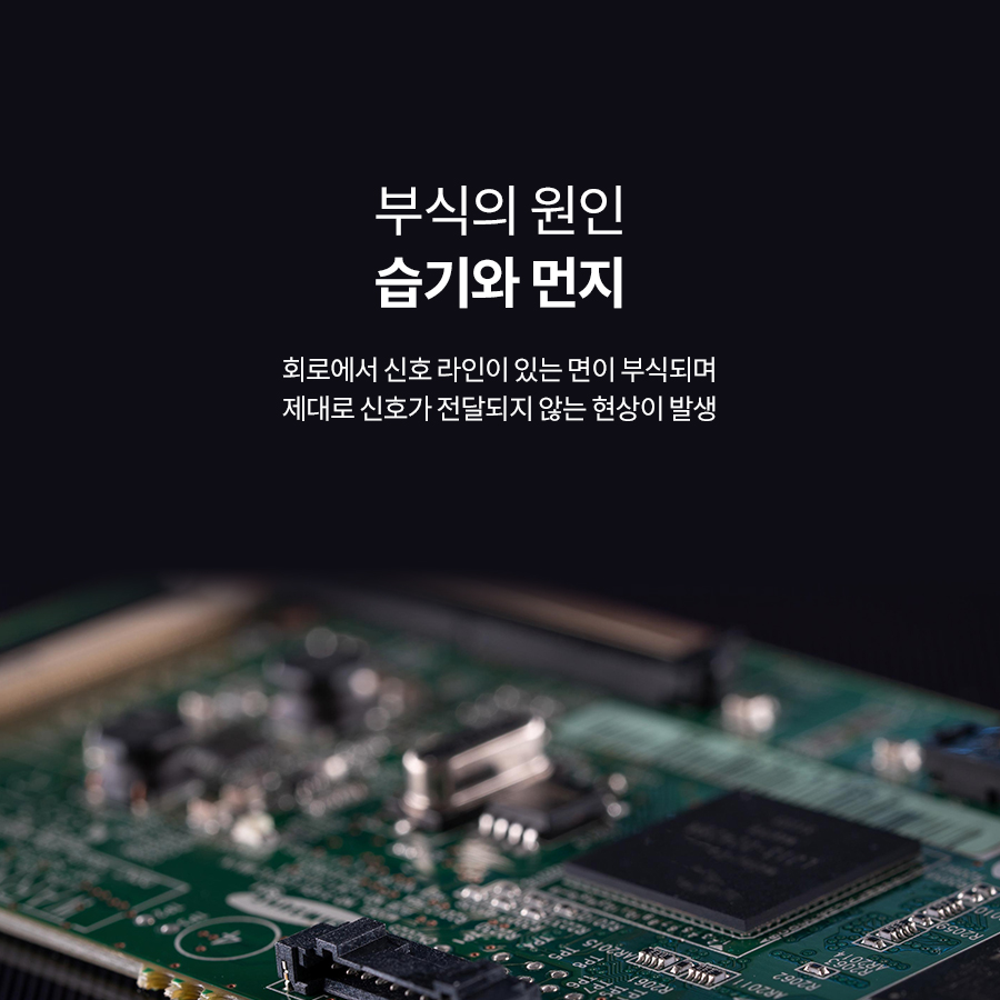 선우전자 이미지