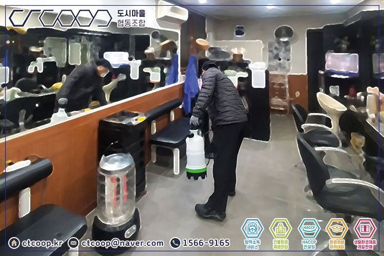 새로본미용실 이미지