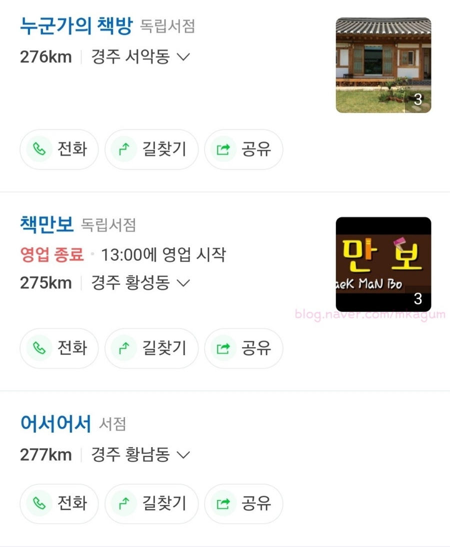 책만보 이미지