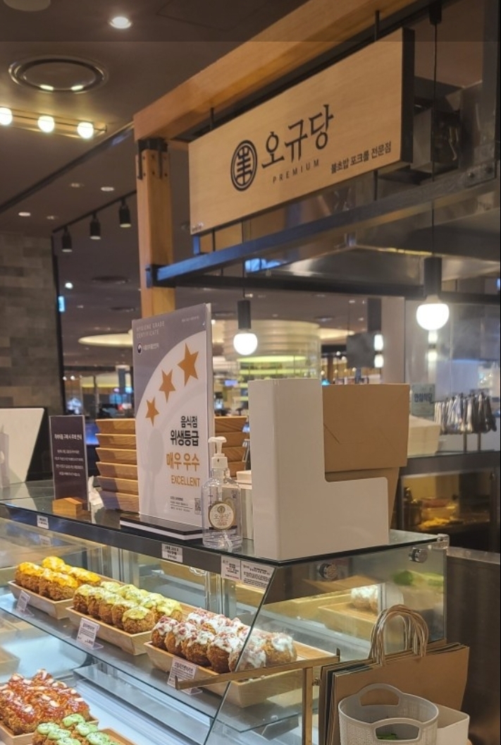 오규당신세계 이미지