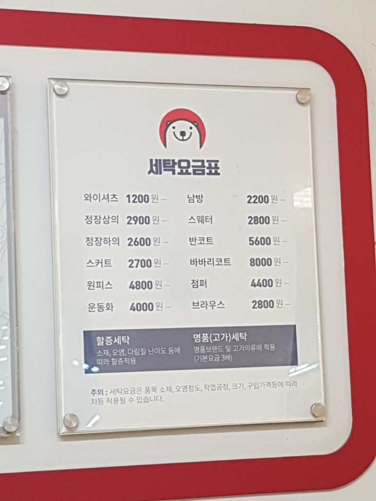 크린에이드안산 이미지