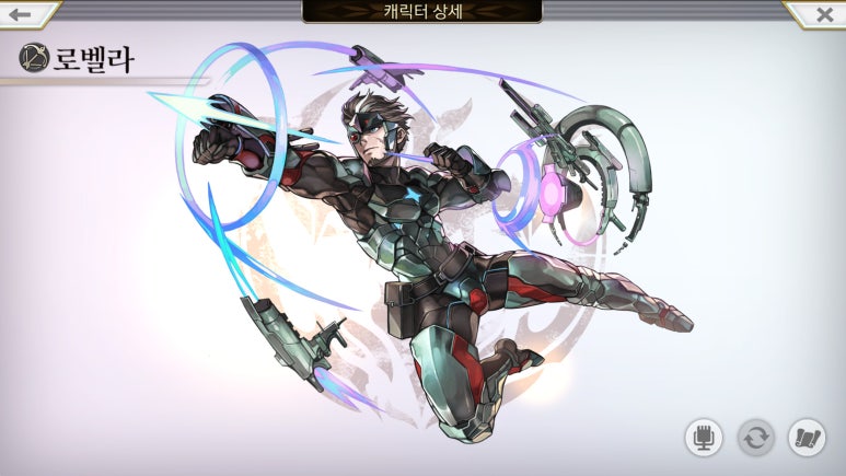 로벨라 이미지