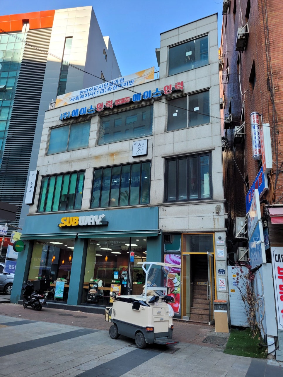 즐거운맛 이미지