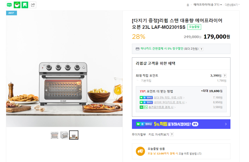 (주)이스트코퍼레이션 이미지