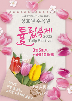 땅끝매실농장 이미지