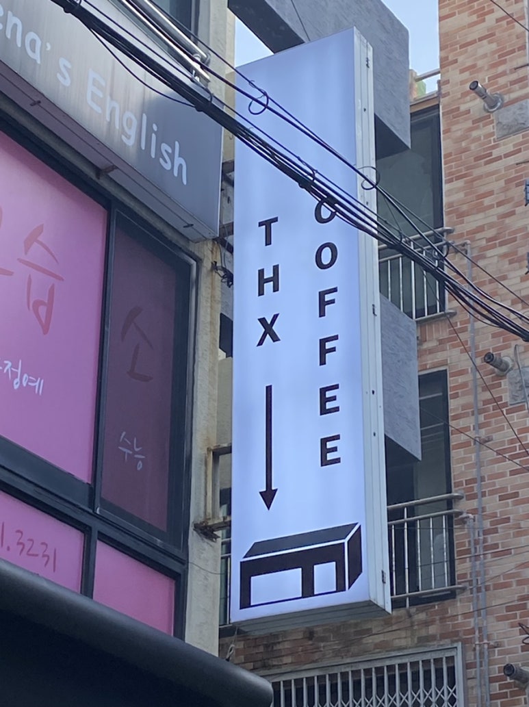 티에이치엑스(THX) 이미지