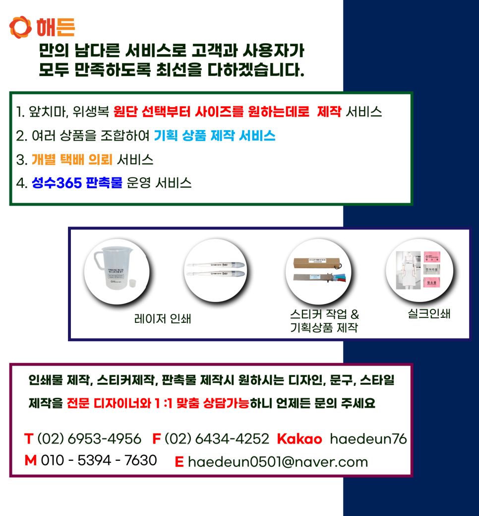 대한청과야채 이미지