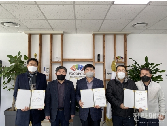 (주)코아식품 이미지