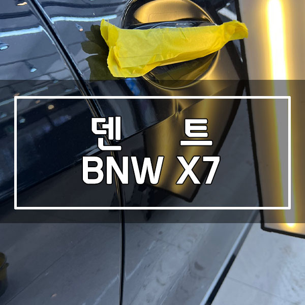 허덴트 이미지