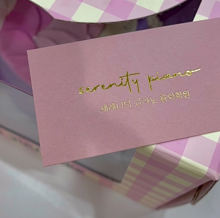세레니티피아노음악학원 이미지