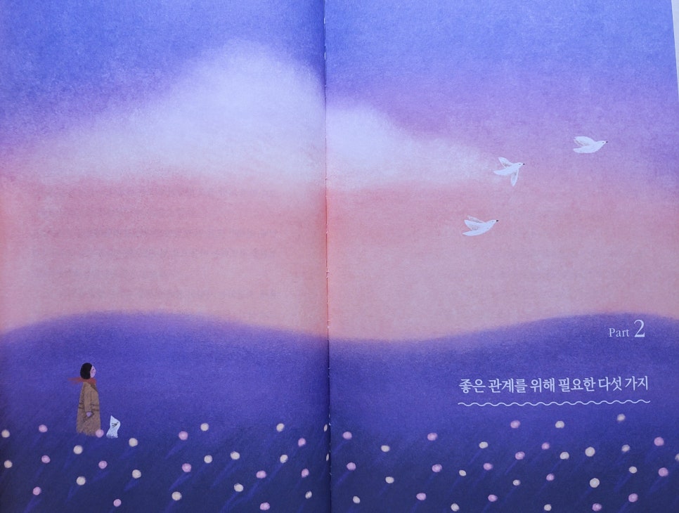 나라디엠 이미지