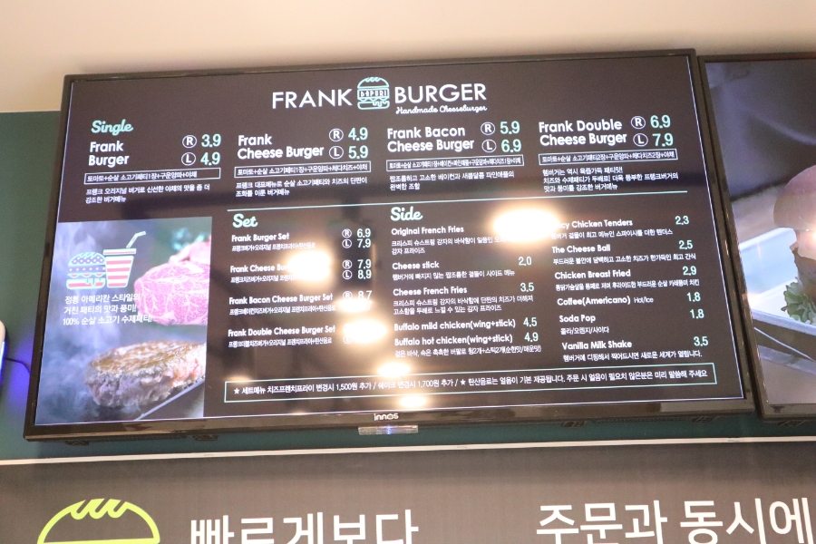 프랭크버거인제현리점 이미지