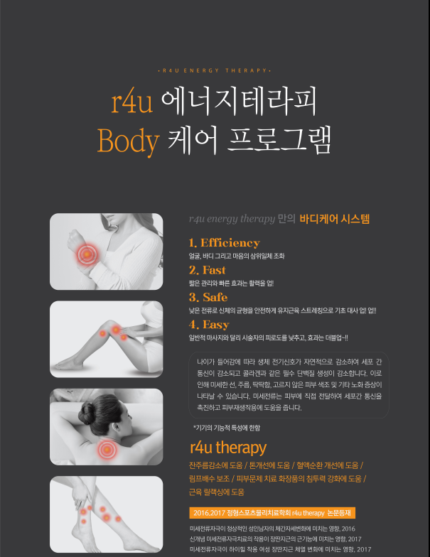 이레에너지 이미지