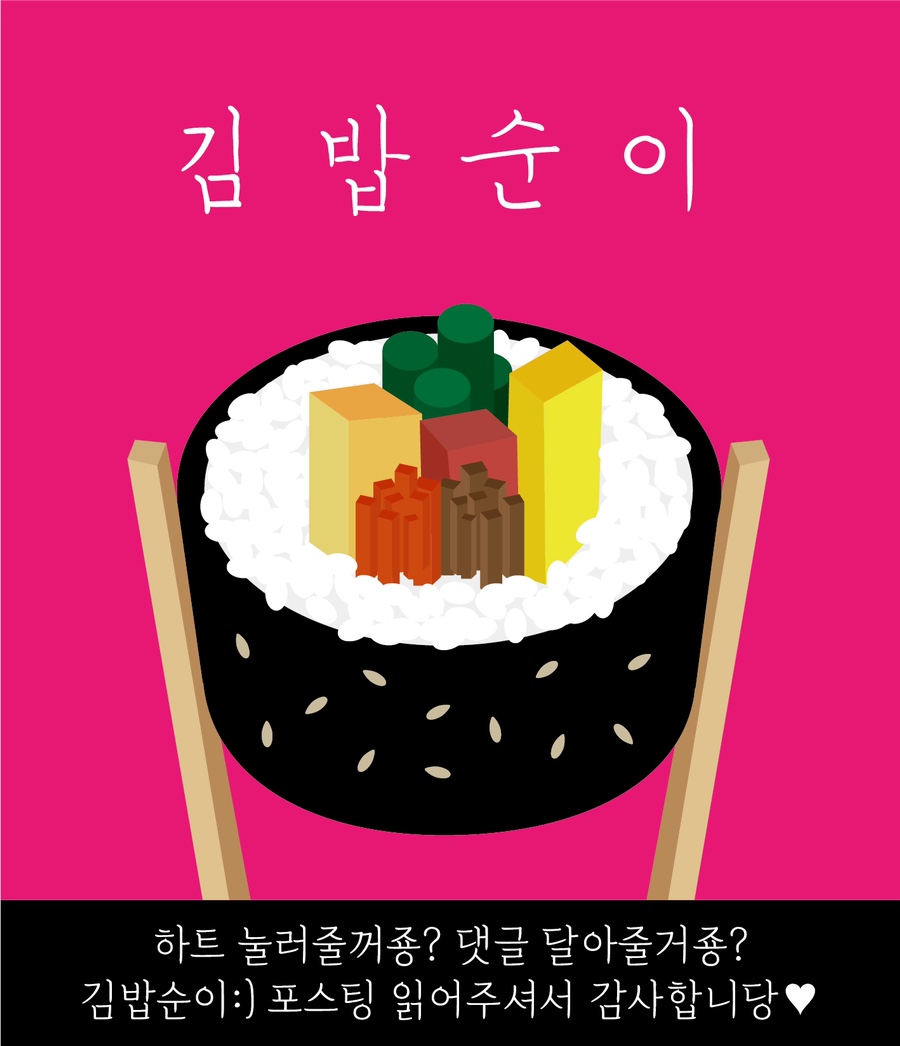 소문난복집 이미지