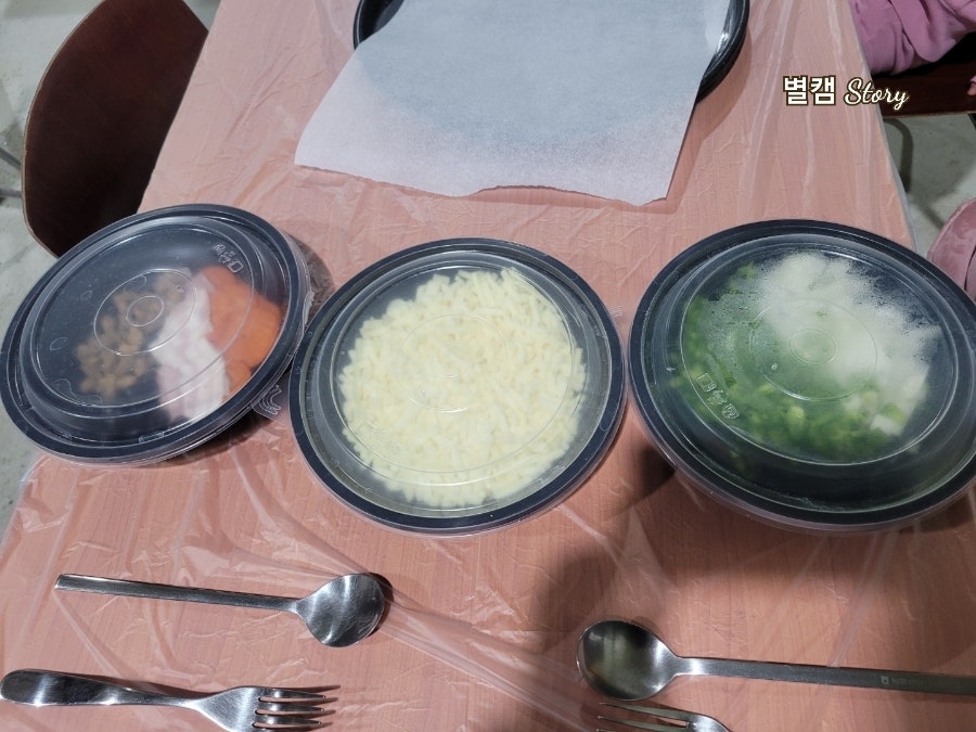 함께베리팜 이미지