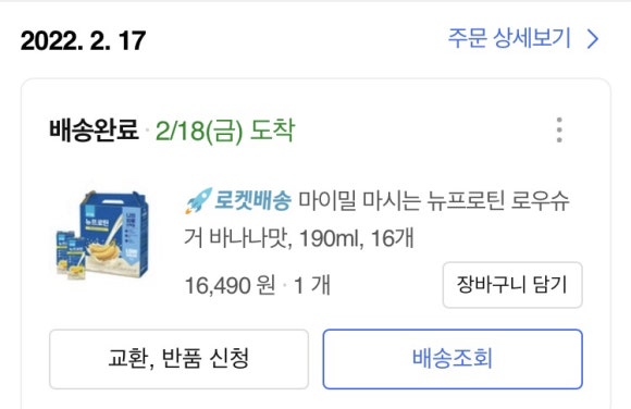로우슈거 이미지