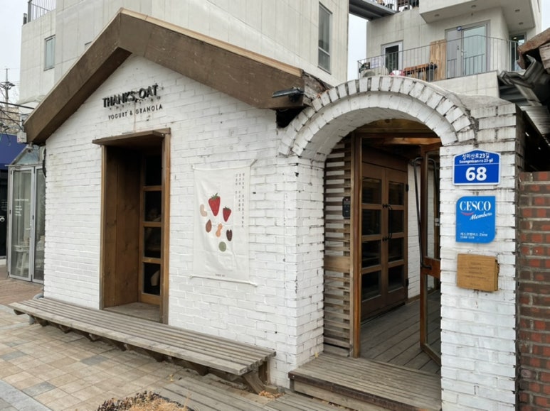 땡스살롱 이미지