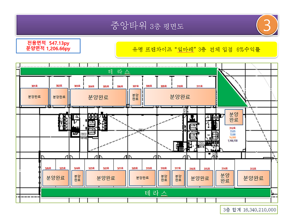 일마레201 이미지