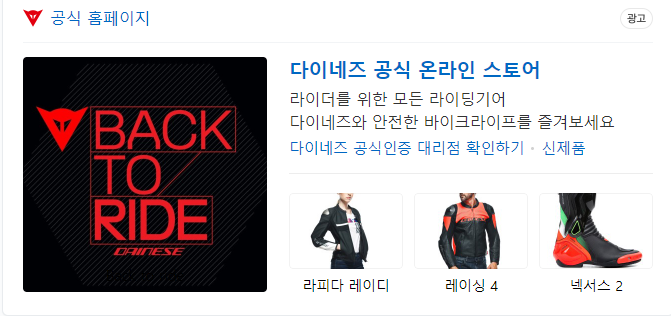 체크패션옷수선 이미지