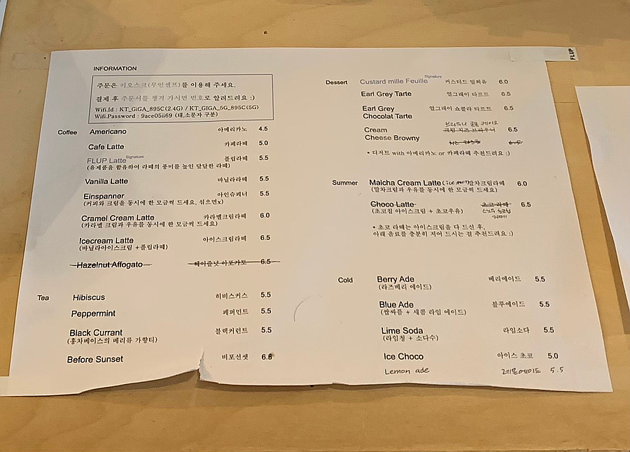 FLUP(플럽) 이미지