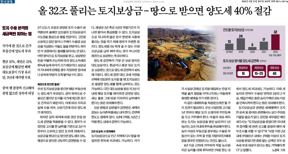 주식회사 팬택씨앤아이엔지니어링 이미지