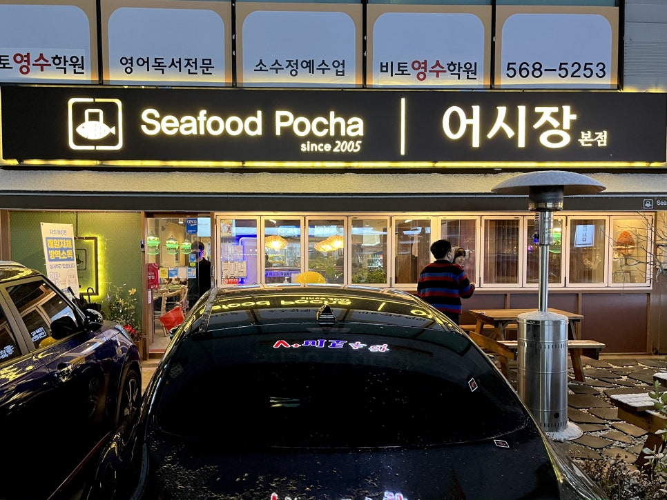 (주)파인씨푸드 이미지